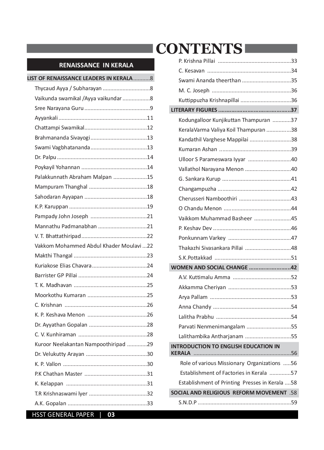 HSST General Paper - Image 7