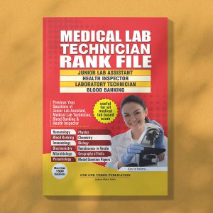 Medical Lab Technician Rank File