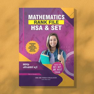 Mathematics Rank File