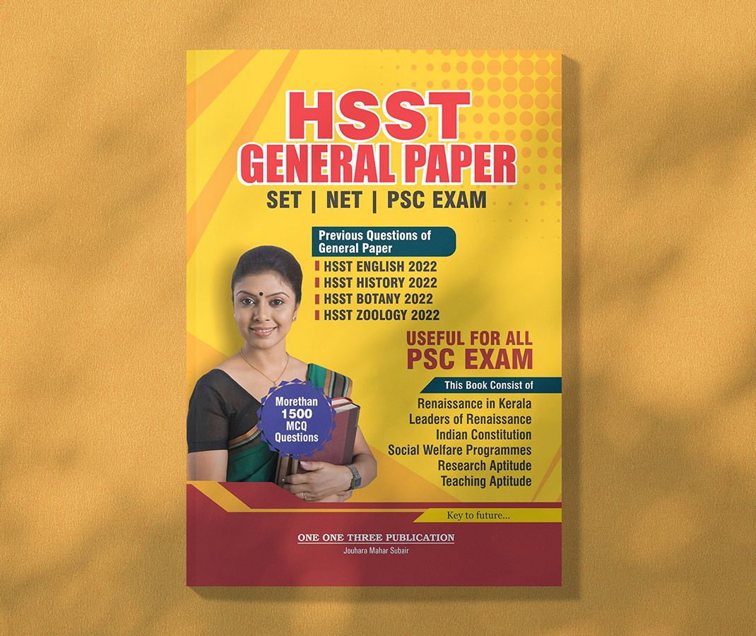 HSST General Paper