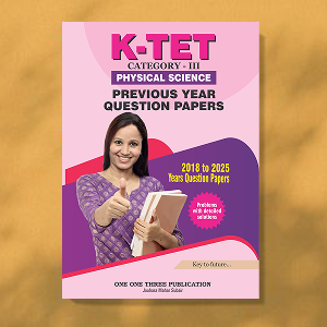Physical Science Previous Year Question Paper