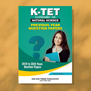 Natural Science Previous Year Question Paper