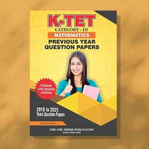 Mathematics Previous Year Question Paper