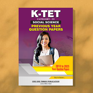 Social Science Previous Year Question Paper