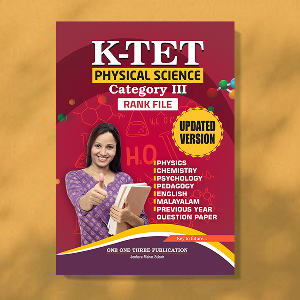 Physical Science Category III Rank File