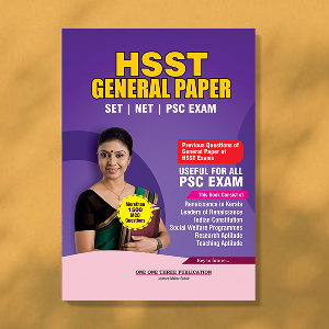 HSST General Paper