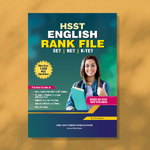HSST English Rank File